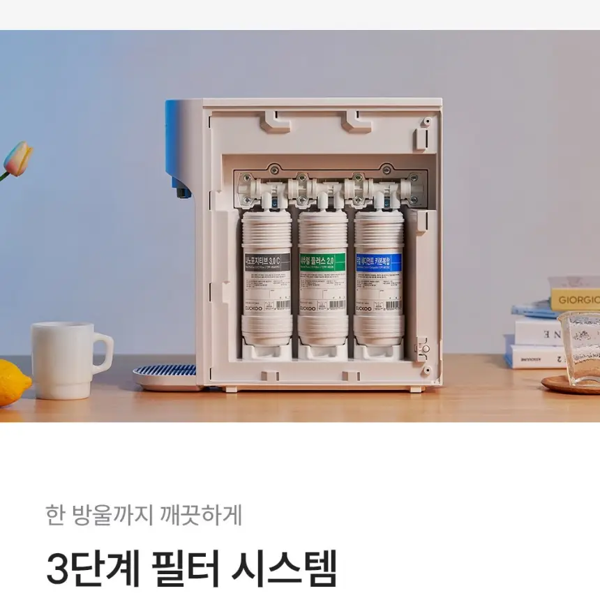 쿠쿠 직수 정수전용 CP-AK011GB 정수기 상세 10
