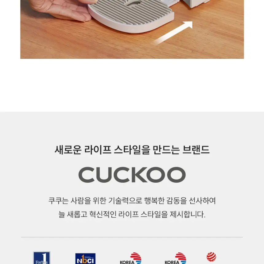 쿠쿠 직수 정수전용 CP-AK011GB 정수기 상세 17