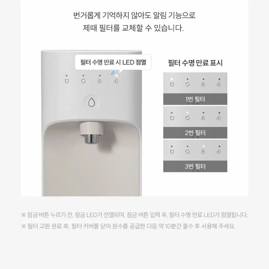 쿠쿠 직수 정수전용 CP-AK011GB 정수기 상세 9