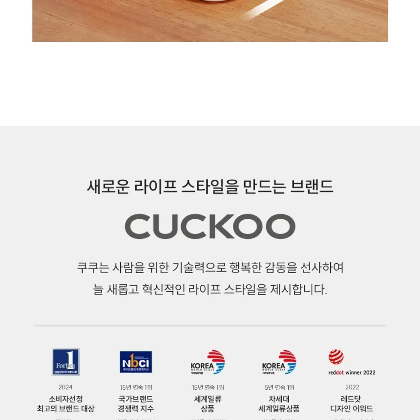쿠쿠 직수 정수전용 CP-AKS011GB 정수기 상세 19