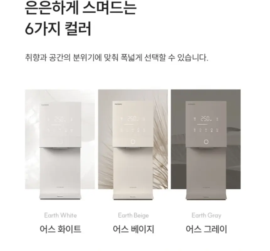 쿠쿠 제로100 미니 얼음정수기 상세 11
