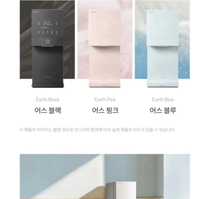 쿠쿠 제로100 미니 얼음정수기 상세 12