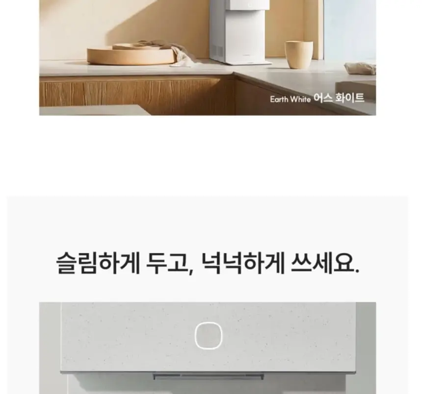 쿠쿠 제로100 미니 얼음정수기 상세 13