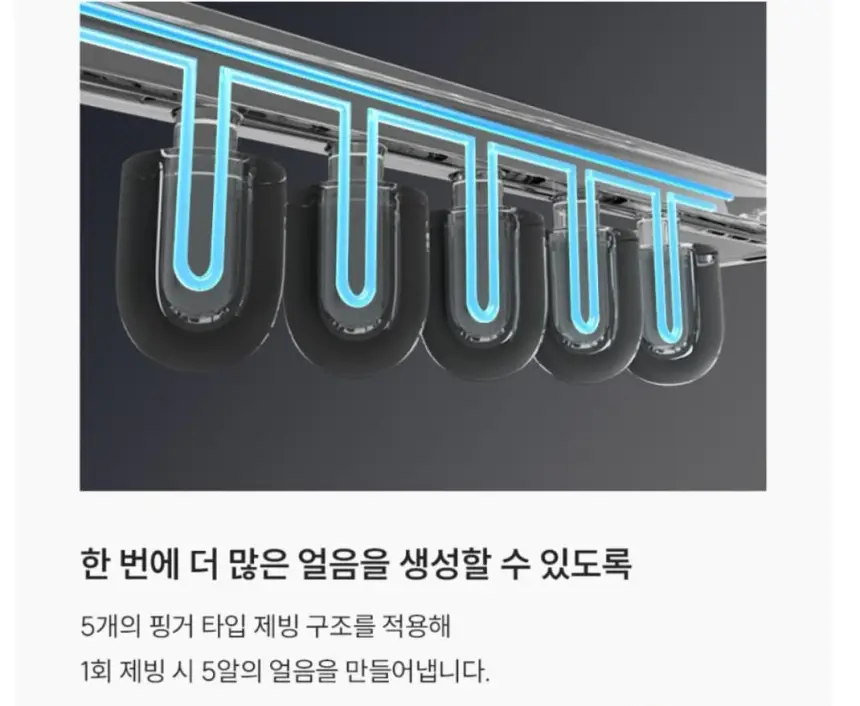 쿠쿠 제로100 미니 얼음정수기 상세 15