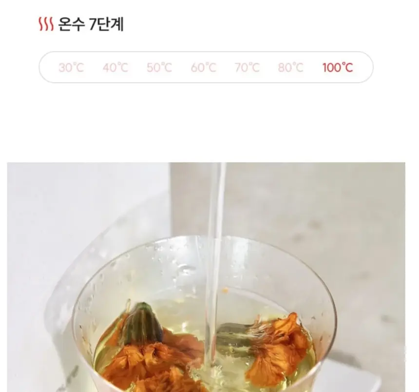 쿠쿠 제로100 미니 얼음정수기 상세 26