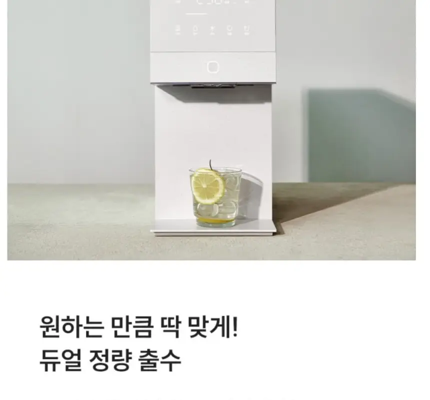 쿠쿠 제로100 미니 얼음정수기 상세 28