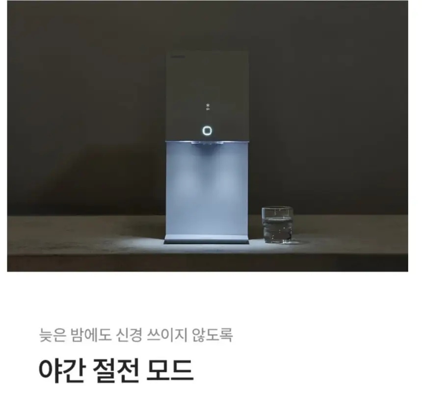 쿠쿠 제로100 미니 얼음정수기 상세 33