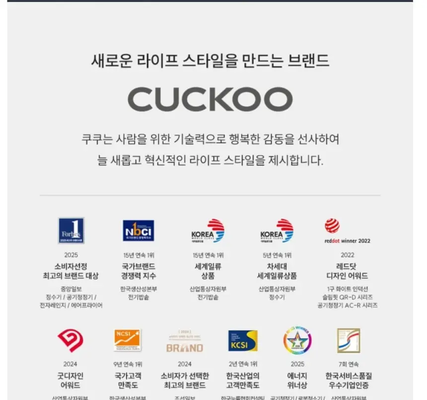 쿠쿠 제로100 미니 얼음정수기 상세 37
