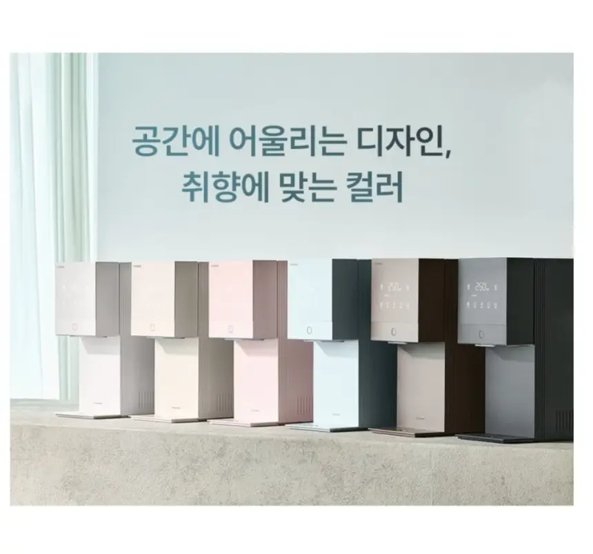 쿠쿠 제로100 미니 얼음정수기 상세 8