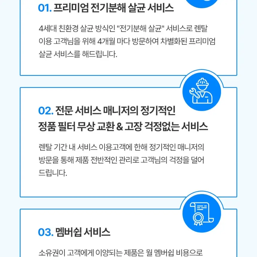 쿠쿠 인스퓨어 냉온정수기 상세 13