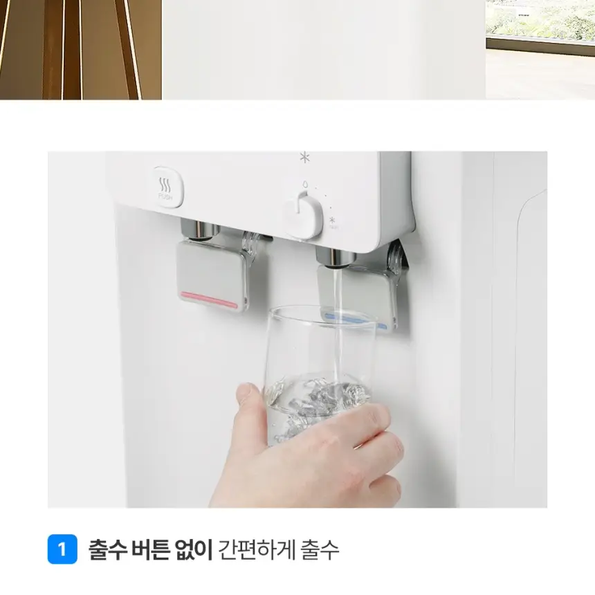쿠쿠 인스퓨어 냉온정수기 상세 5