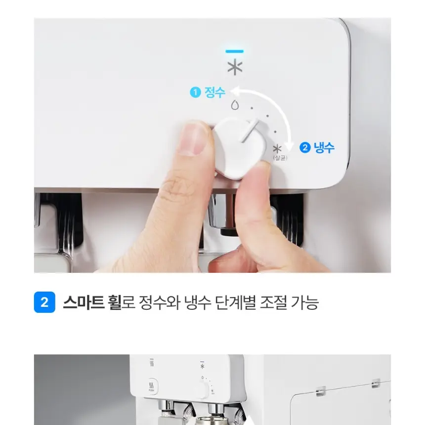 쿠쿠 인스퓨어 냉온정수기 상세 6