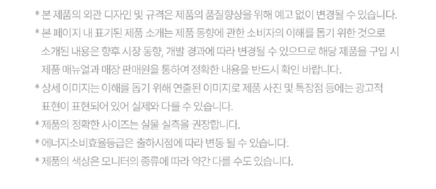 쿠쿠 인스퓨어 코크살균 냉온정 정수기렌탈 (스탠드형) 상세 23