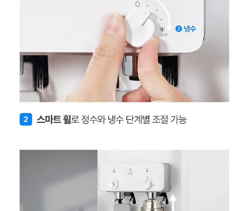 쿠쿠 인스퓨어 코크살균 냉온정 정수기렌탈 (스탠드형) 상세 7
