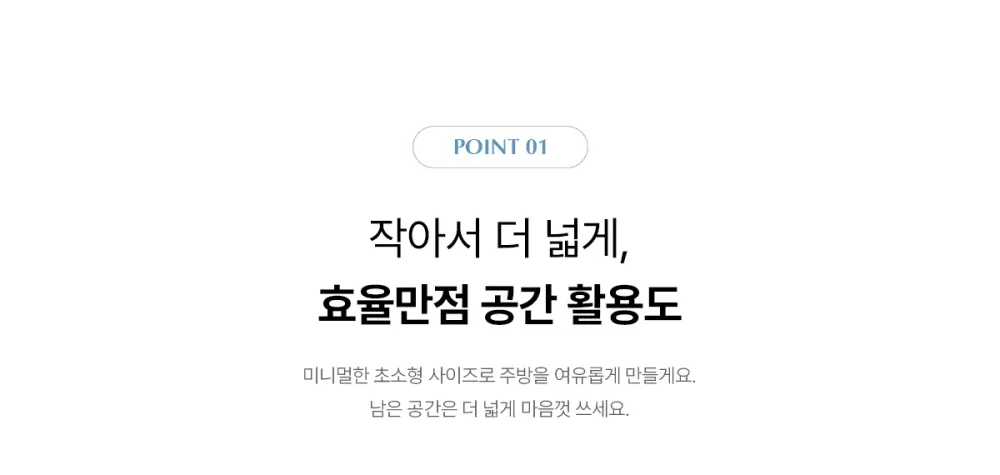 SK매직 초소형 직수 정수기 냉온정, 다크그레이 상세 10