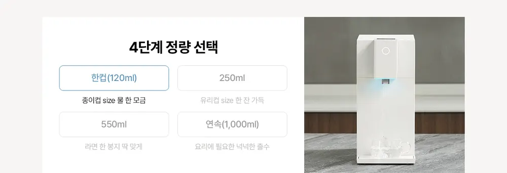 SK매직 초소형 직수 직수 냉온정수기 파스텔 블루 상세 21