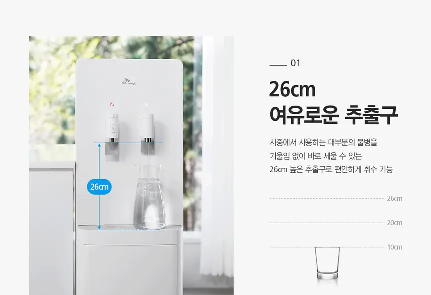 SK매직 그랜드 정수기 (냉온) 스테인리스 탱크 상세 2