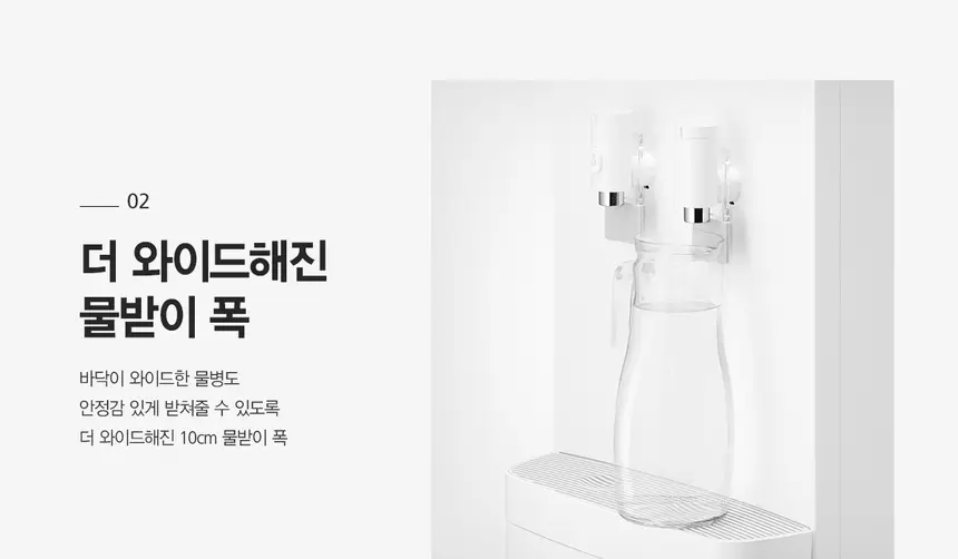 SK매직 그랜드 정수기 (냉온) 스테인리스 탱크 상세 3