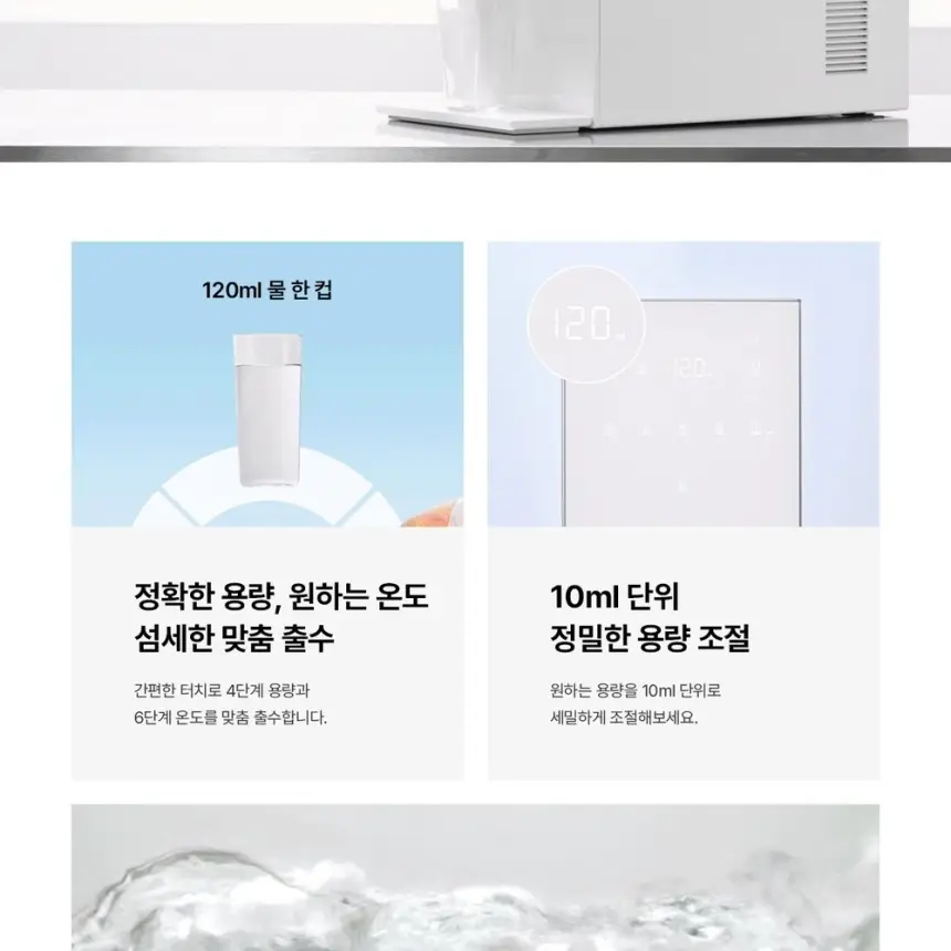 SK매직 MEGA ICE 얼음정수기 상세 20