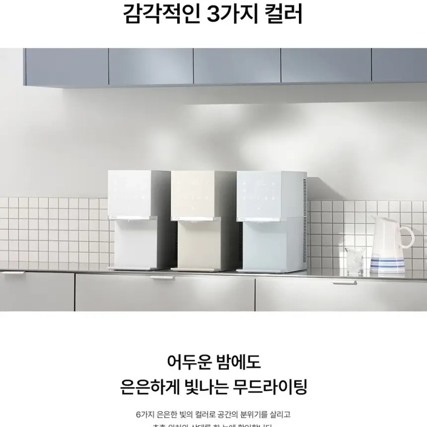 SK매직 MEGA ICE 얼음정수기 mini 상세 12