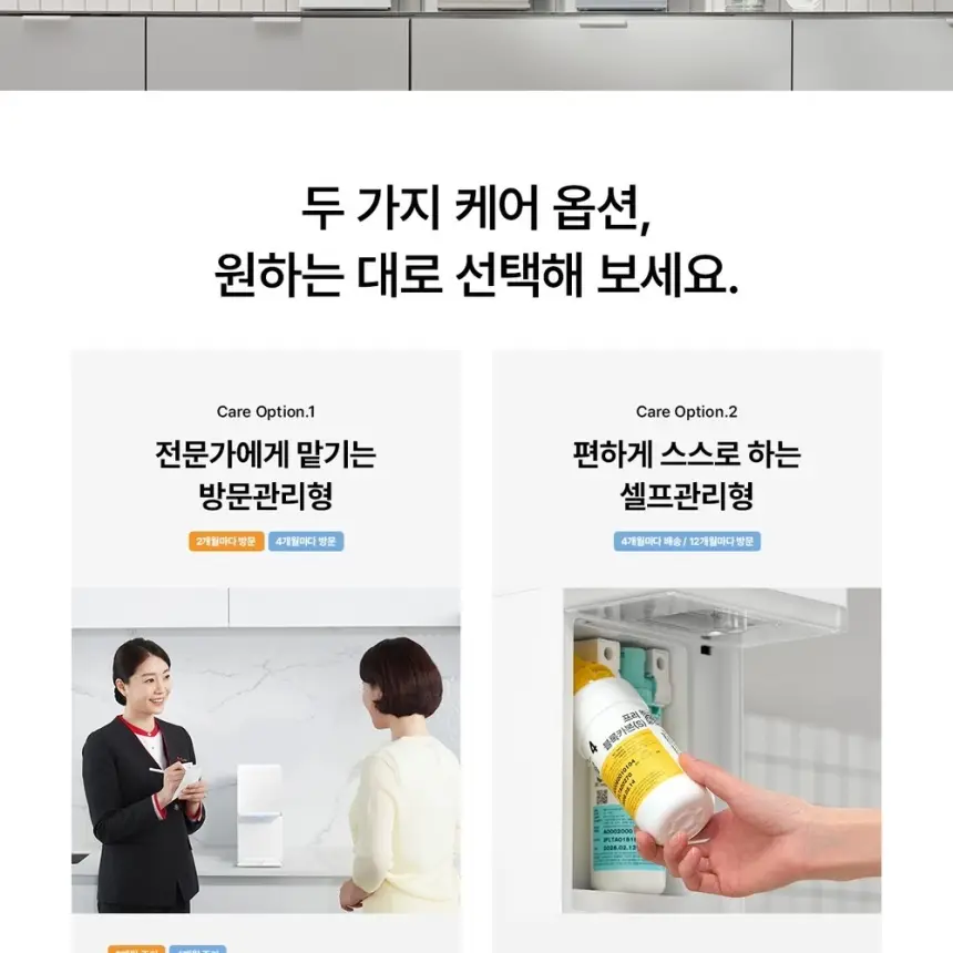 SK매직 MEGA ICE 얼음정수기 mini 상세 20