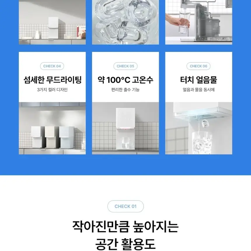 SK매직 MEGA ICE 얼음정수기 mini 상세 7