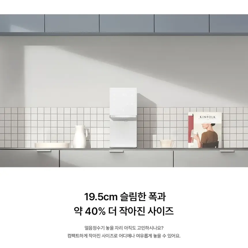 SK매직 MEGA ICE 얼음정수기 mini 상세 8