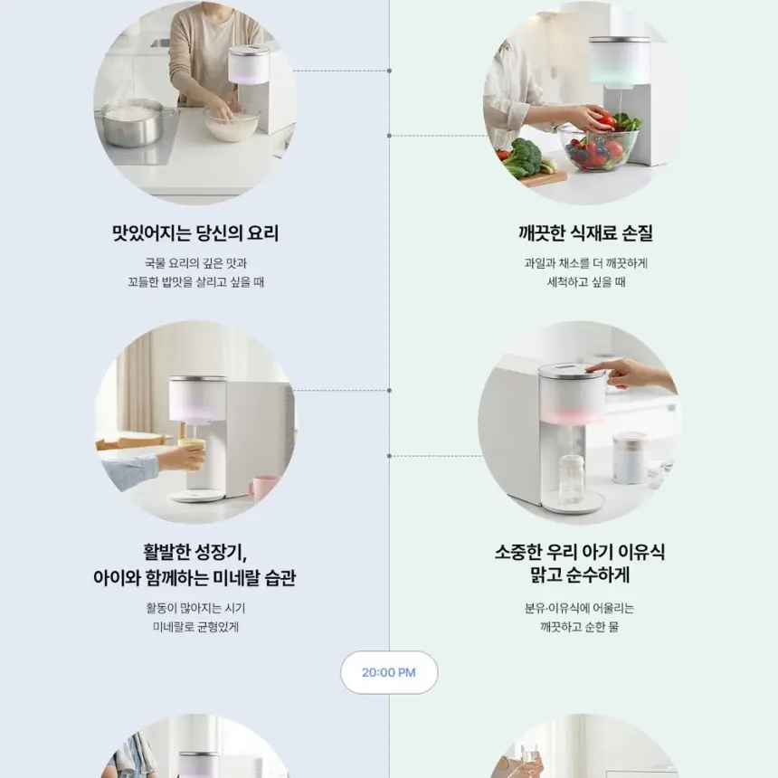 SK매직 투워터 미네랄 직수 냉온정수기 상세 5