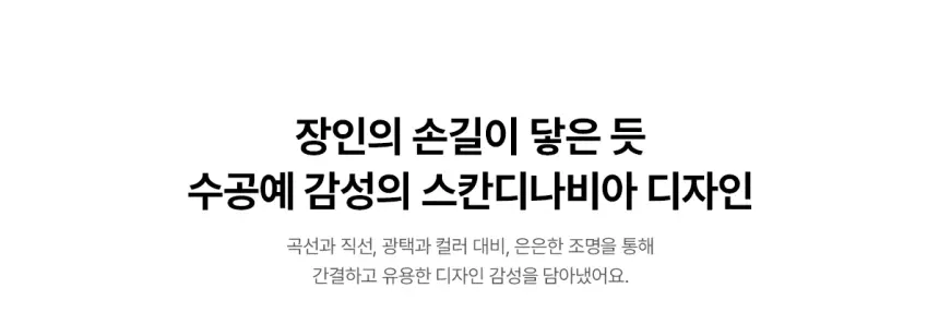 SK매직 New 미니정수기 상세 10