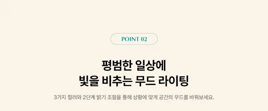 SK매직 New 미니정수기 상세 12
