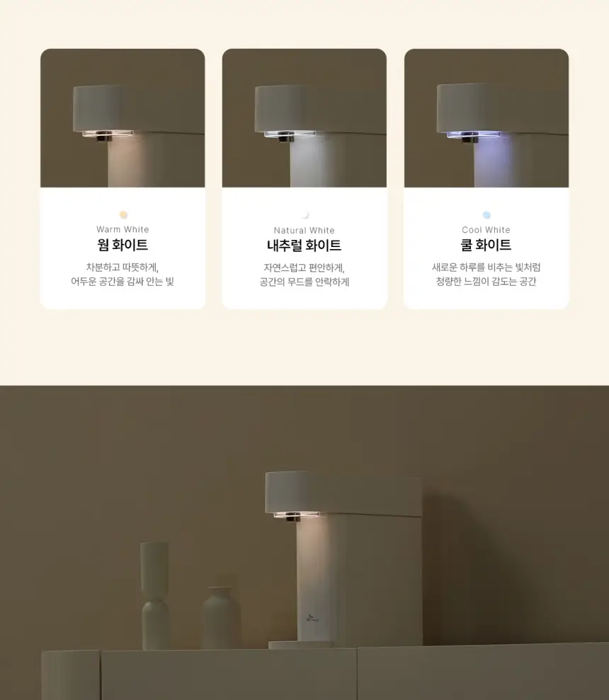 SK매직 New 미니정수기 상세 14
