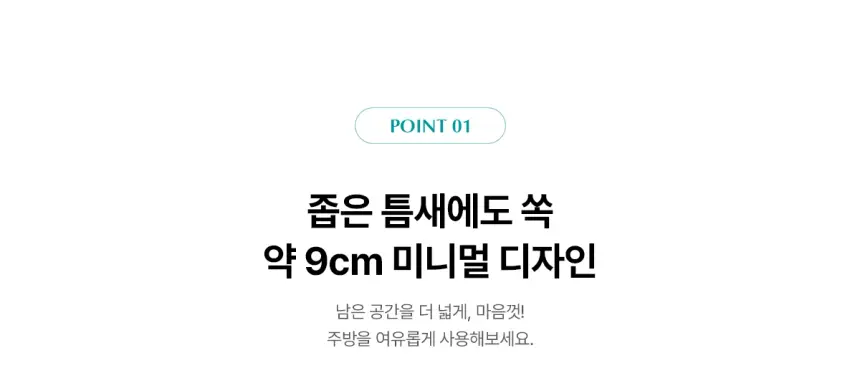 SK매직 New 미니정수기 상세 7