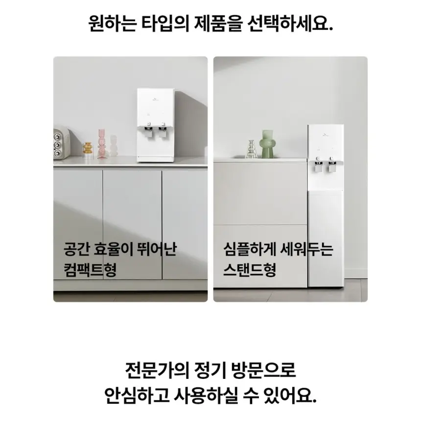 SK매직 뉴슬림 플러스 냉온정수기 (NANO) 상세 8
